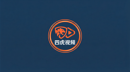 四虎视频