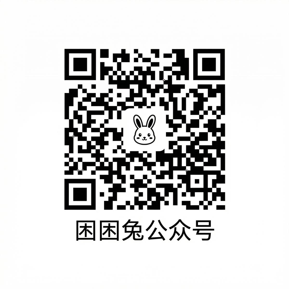 四虎视频公众号二维码